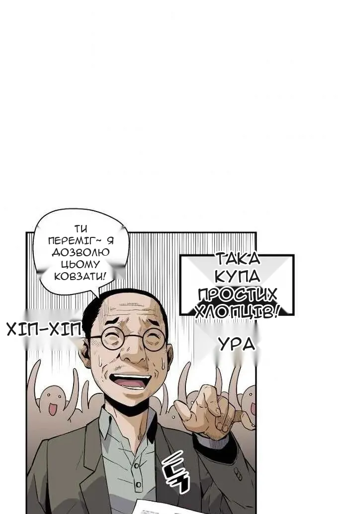 Сторінка 40