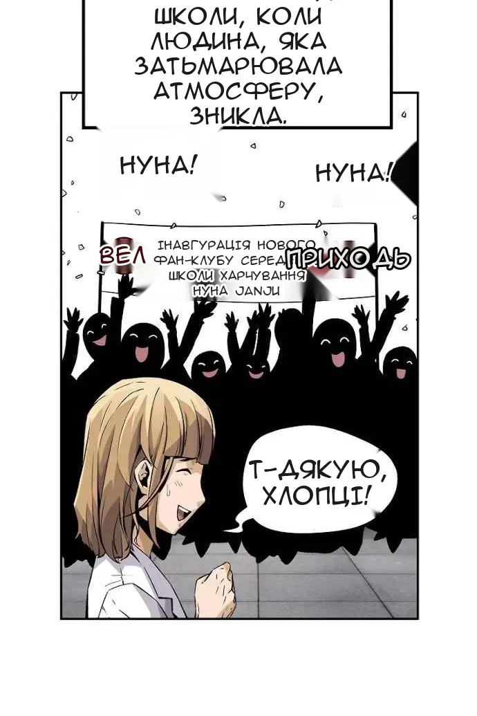 Сторінка 45
