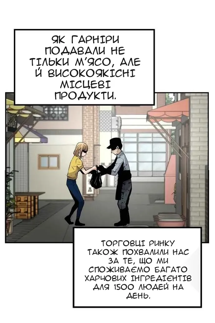Сторінка 46