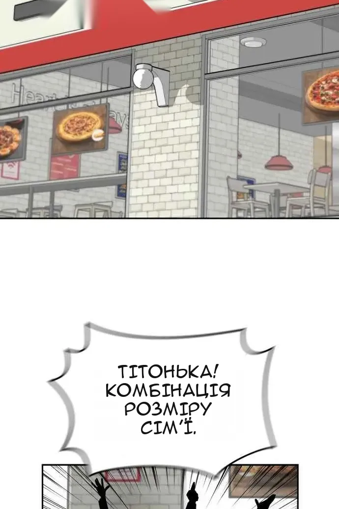 Сторінка 48