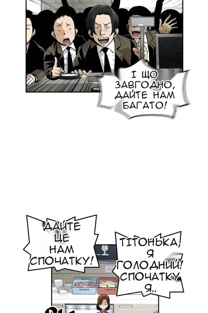 Сторінка 49