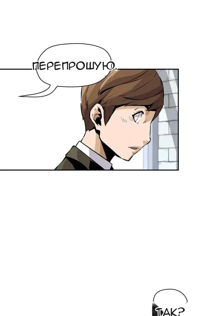 Сторінка 61