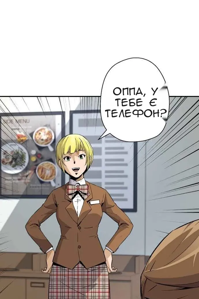 Сторінка 64