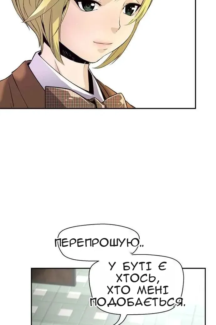 Сторінка 66