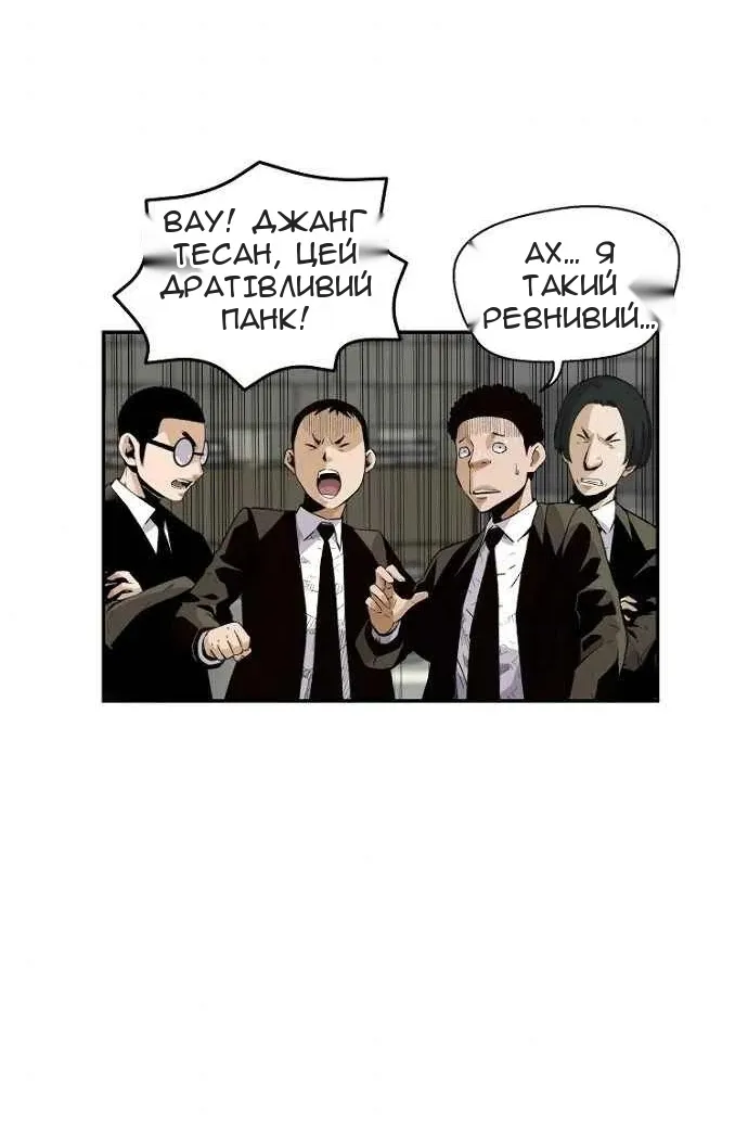 Сторінка 68
