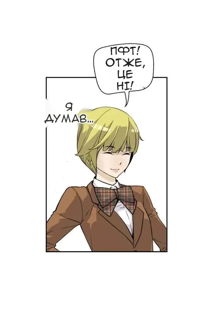 Сторінка 70