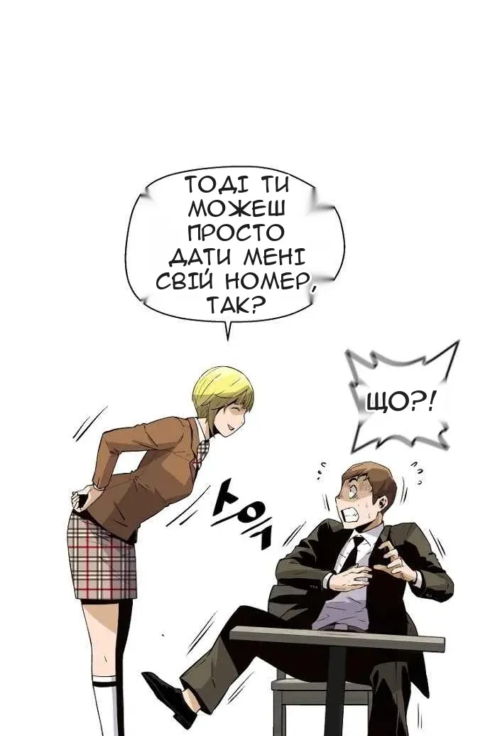 Сторінка 71