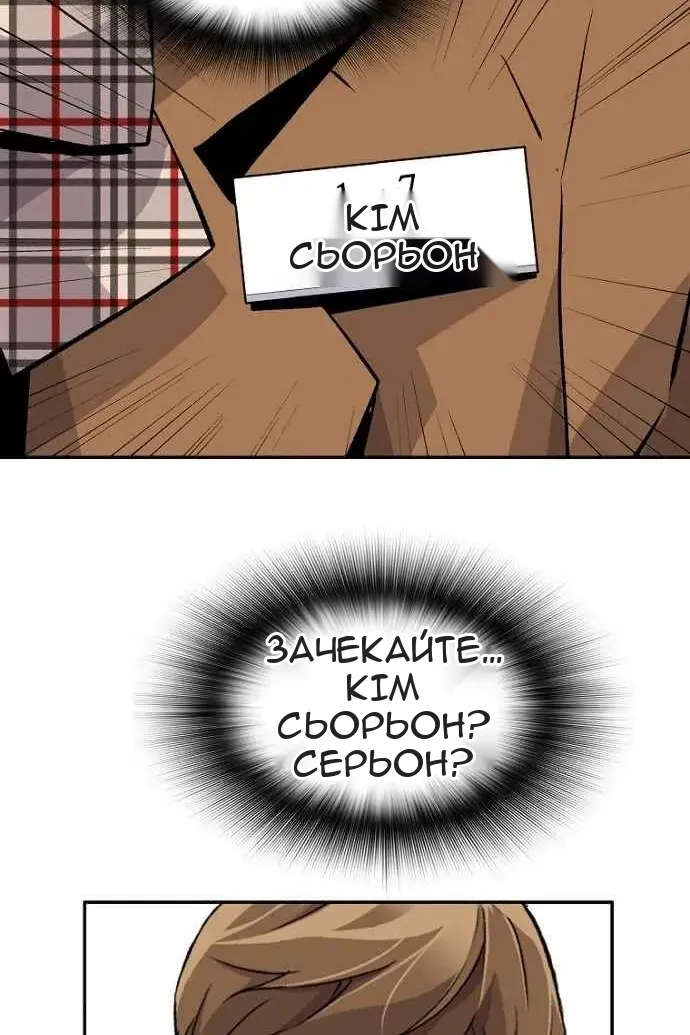 Сторінка 77