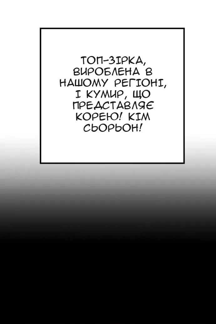 Сторінка 80