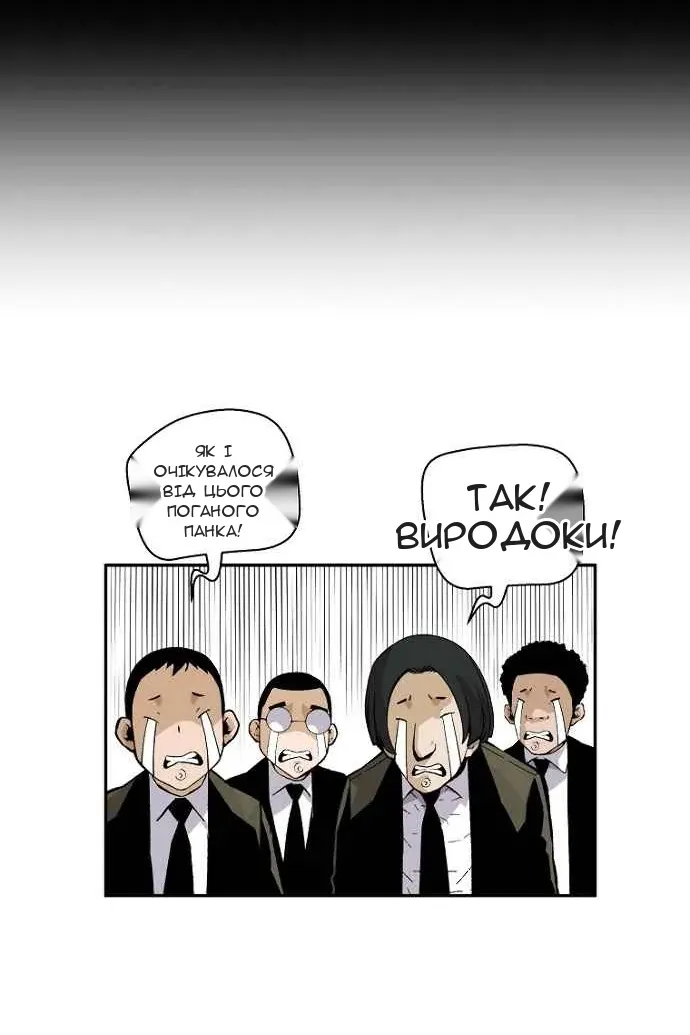 Сторінка 83