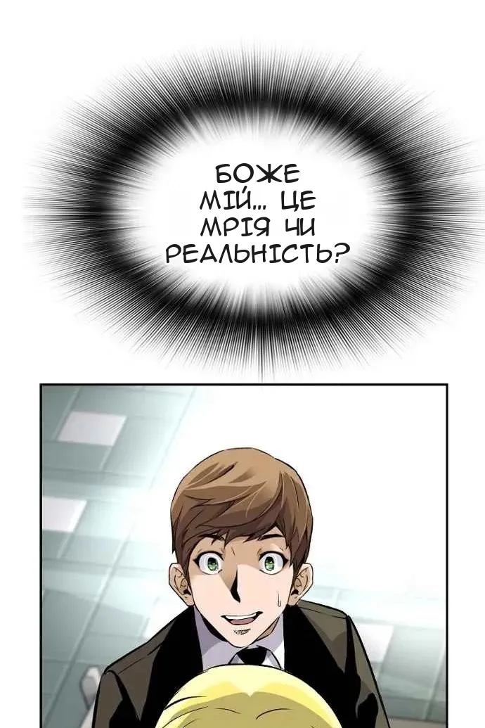 Сторінка 84