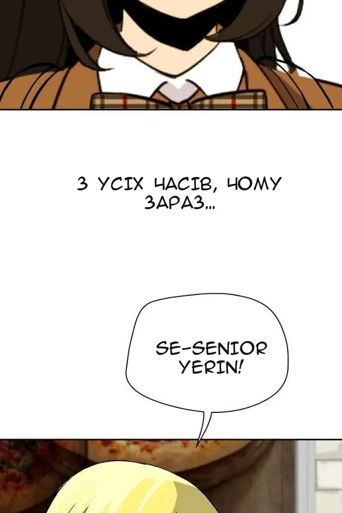 Сторінка 93