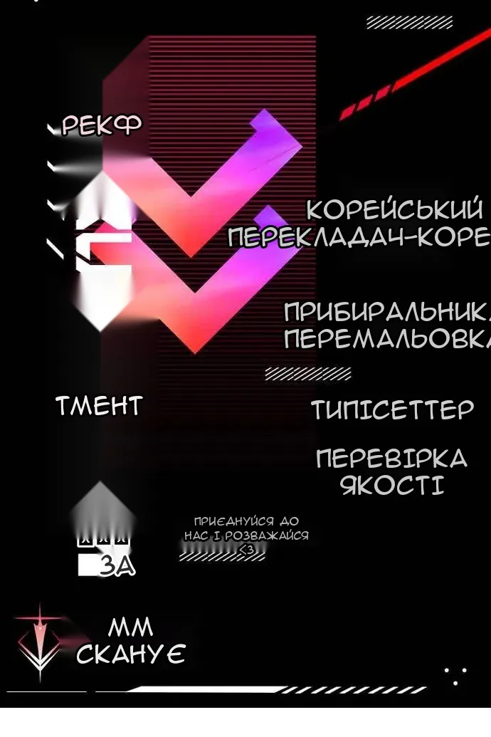 Сторінка 97