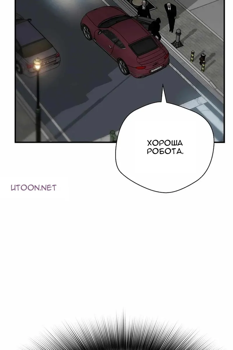 Сторінка 4