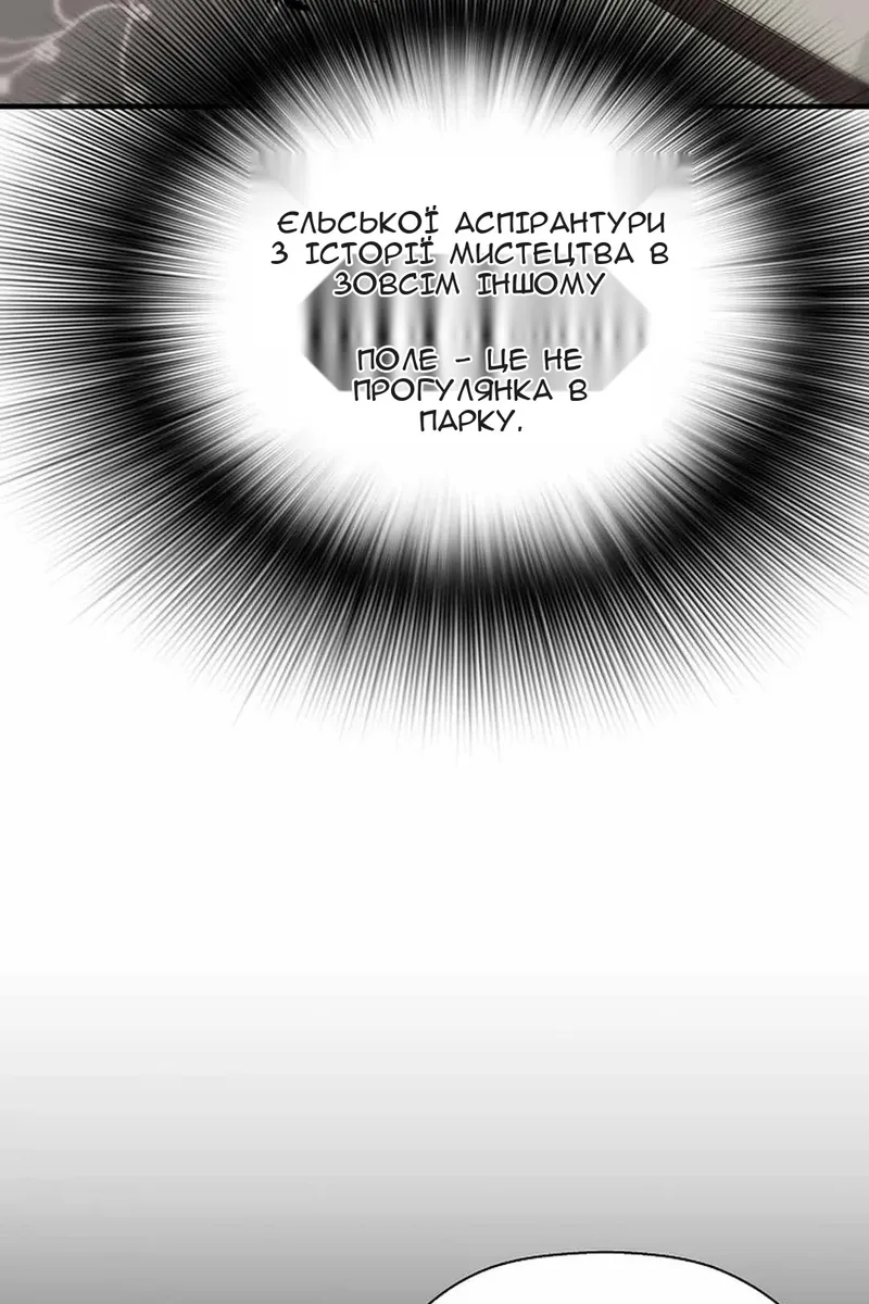 Сторінка 6