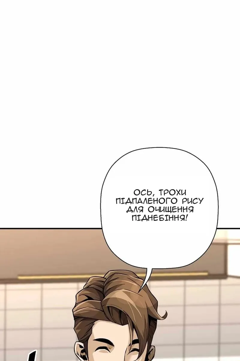 Сторінка 31