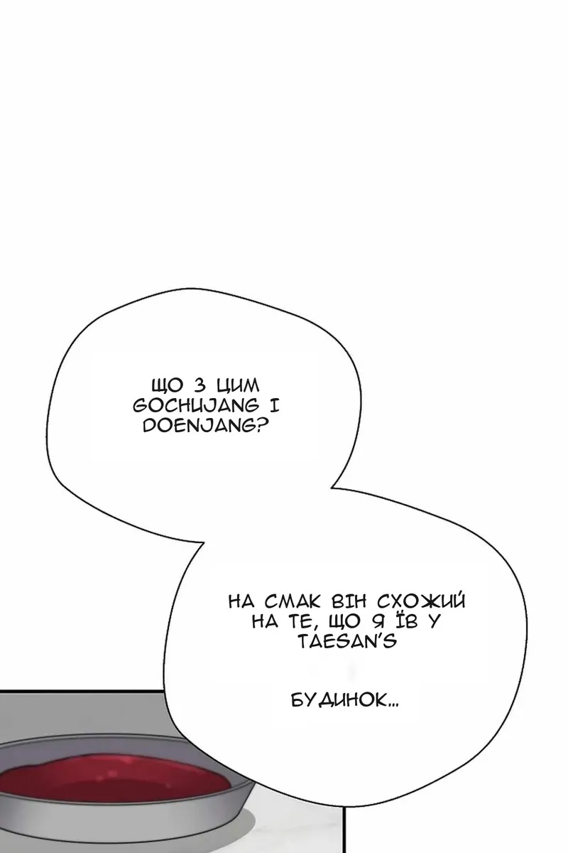 Сторінка 35