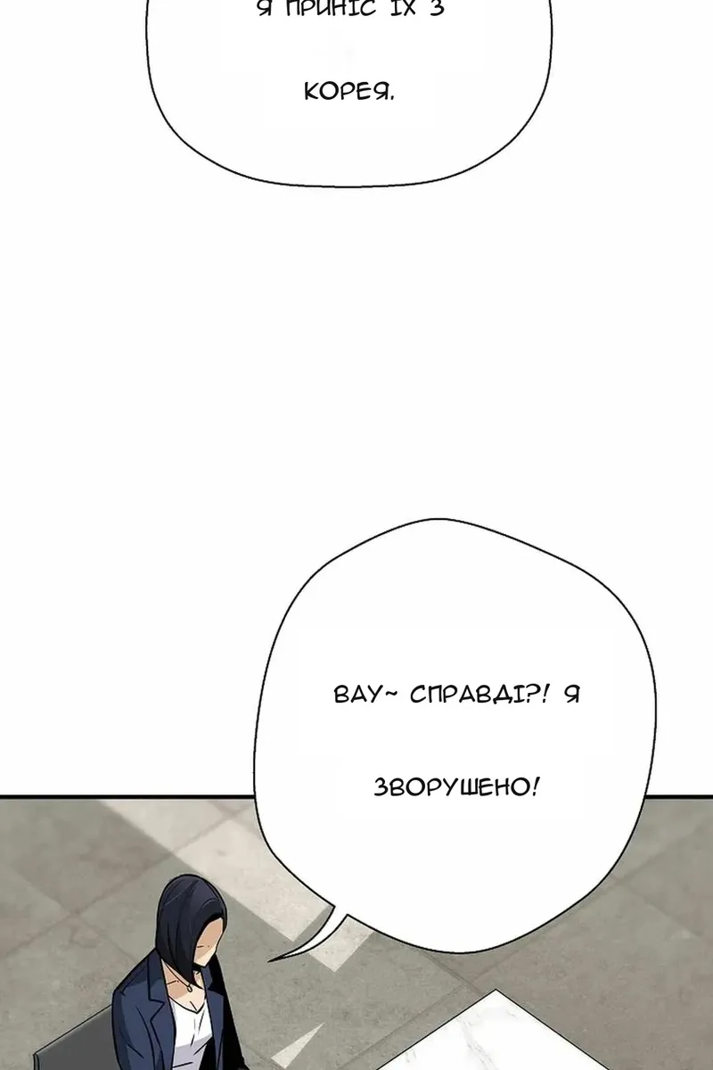 Сторінка 37