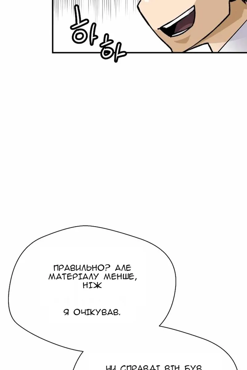 Сторінка 57