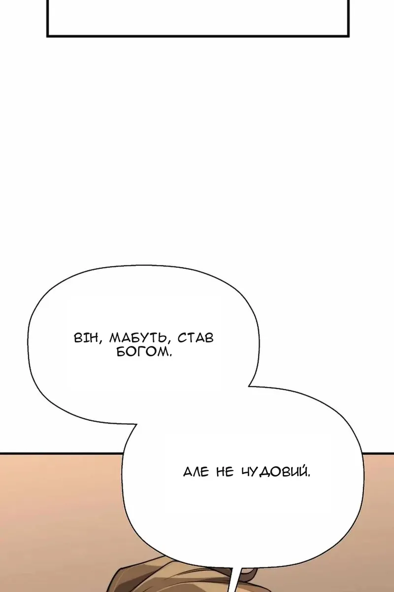 Сторінка 61