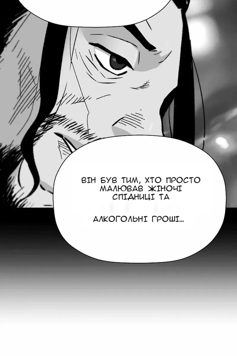 Сторінка 65