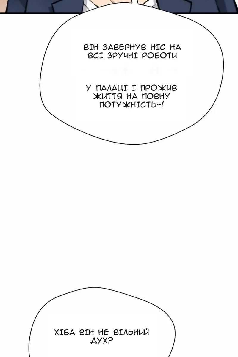 Сторінка 67