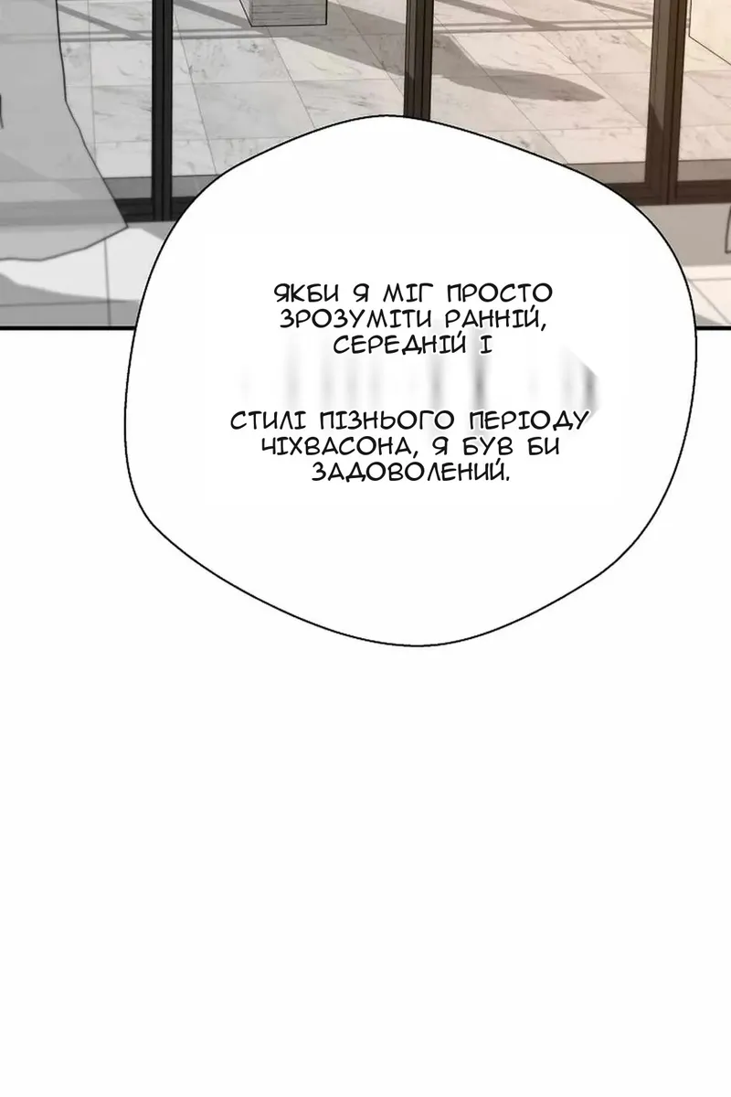 Сторінка 73
