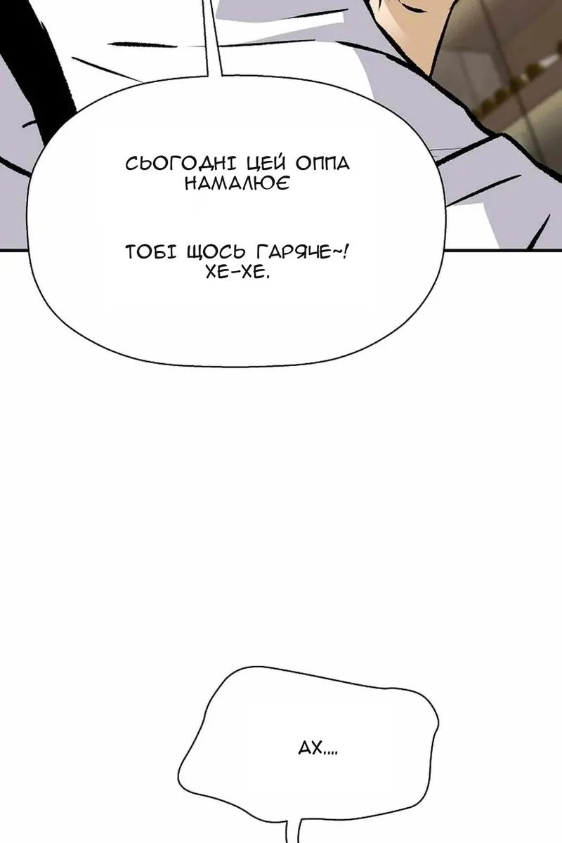 Сторінка 87