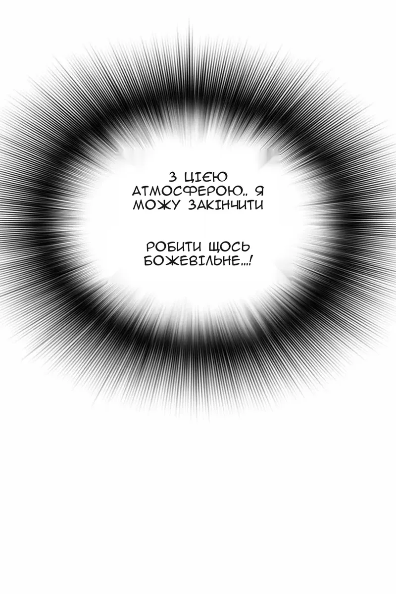 Сторінка 93