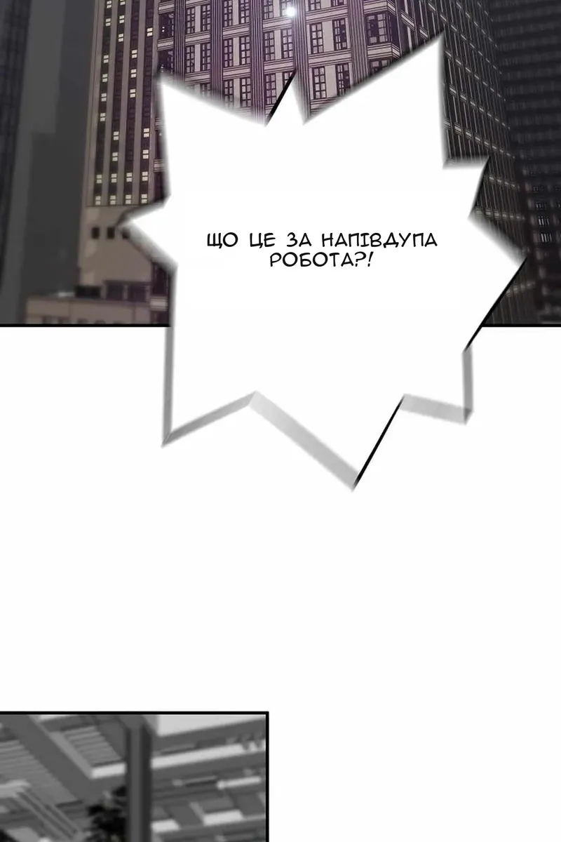 Сторінка 108