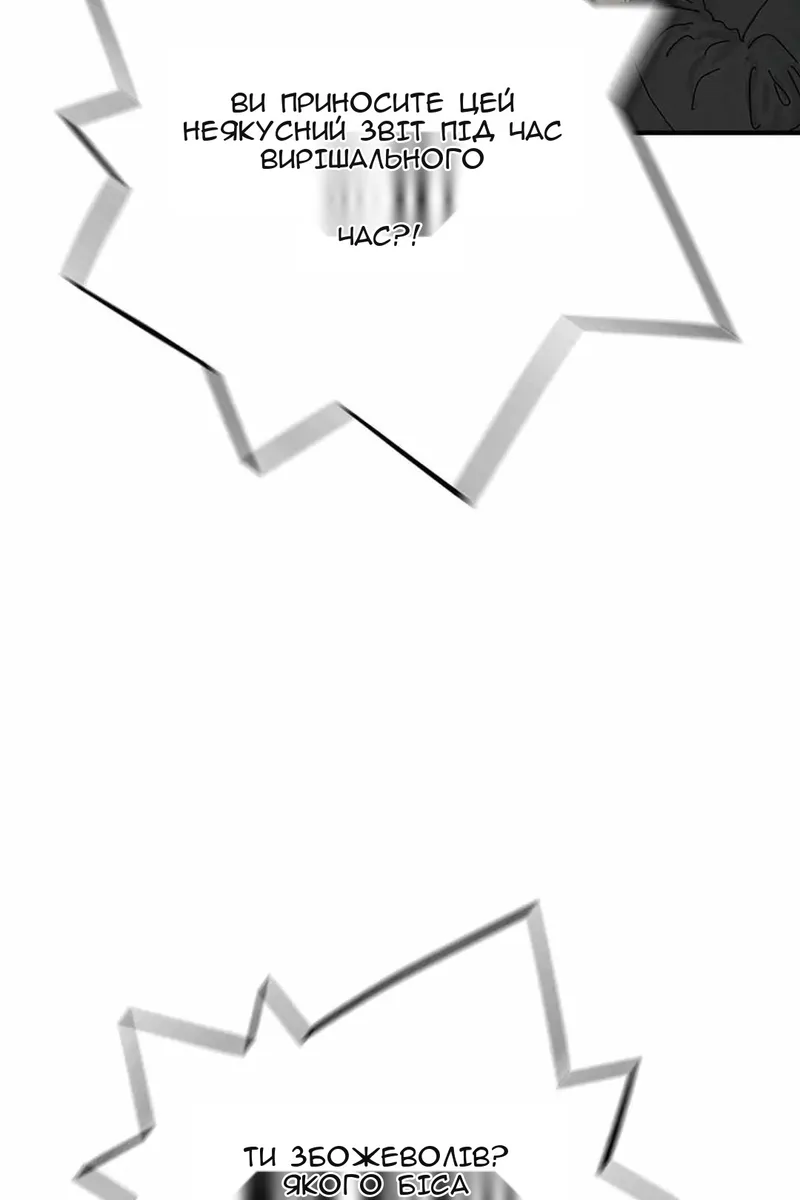 Сторінка 110
