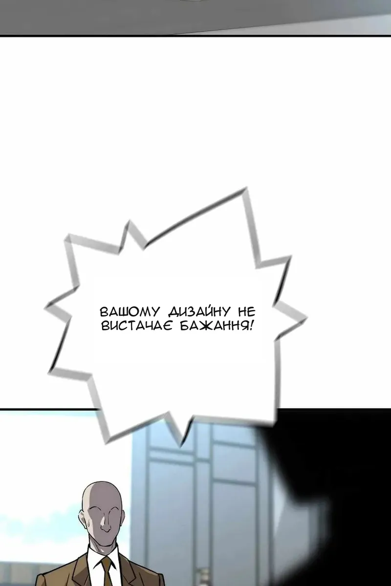 Сторінка 113