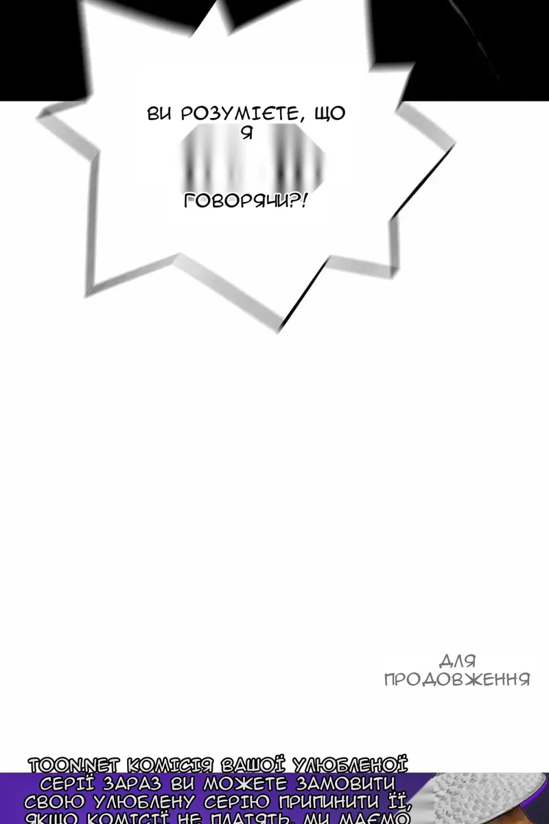 Сторінка 116