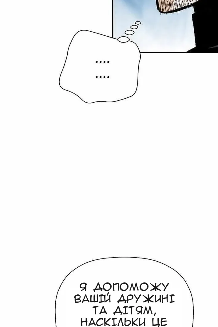 Сторінка 5