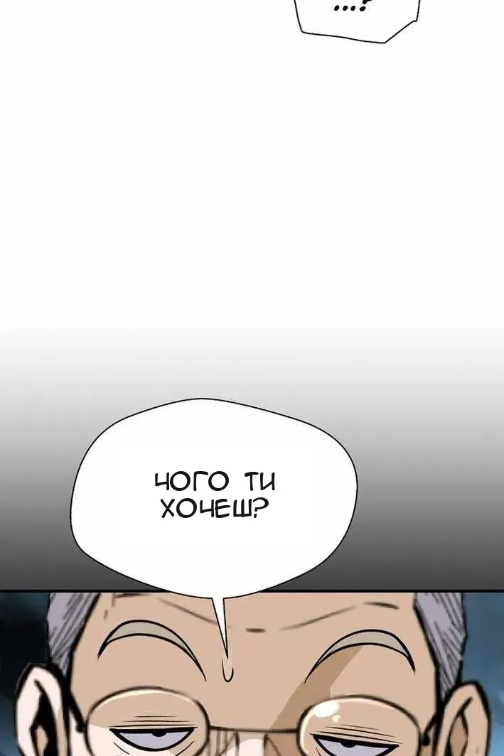 Сторінка 7