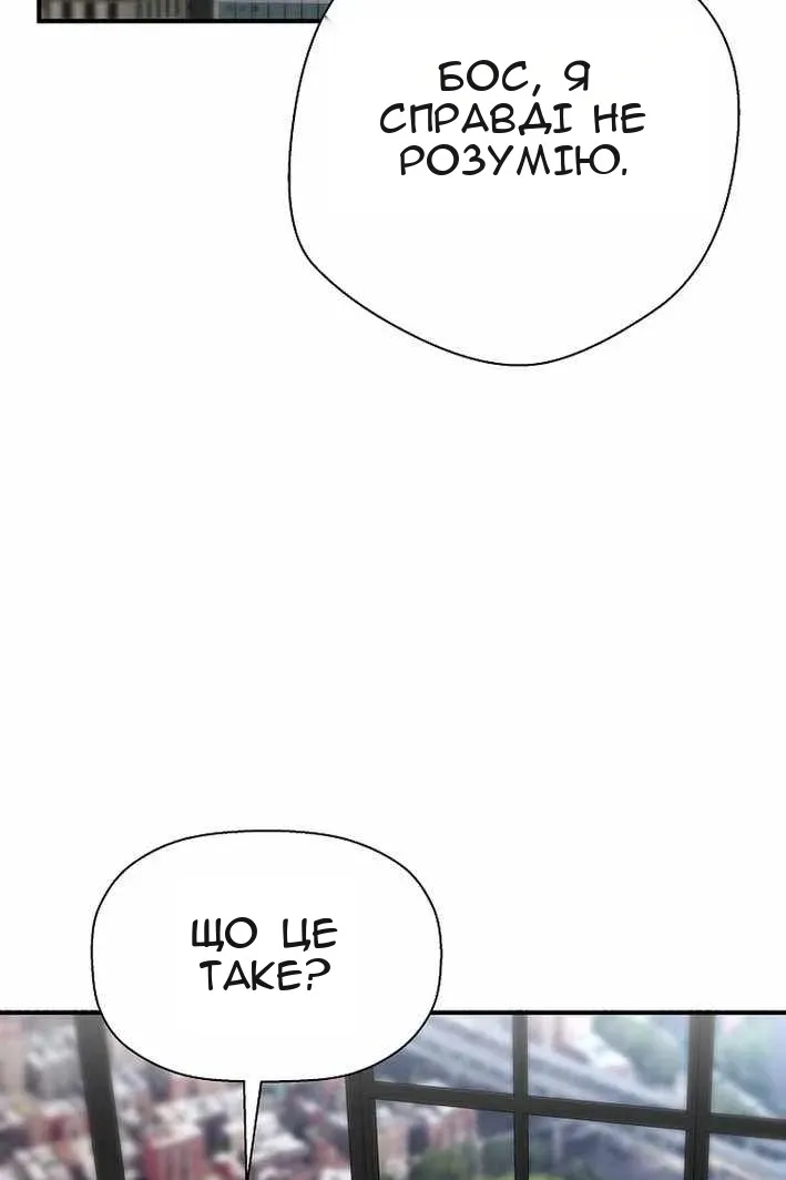 Сторінка 13
