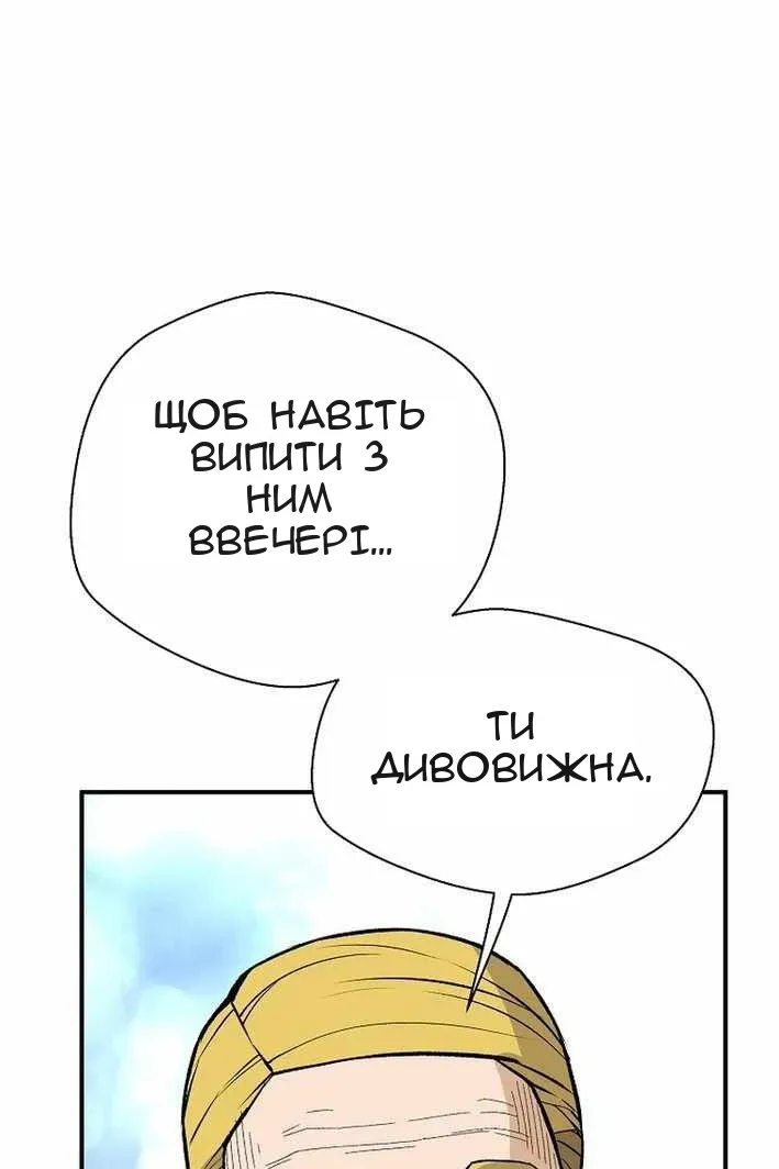 Сторінка 16