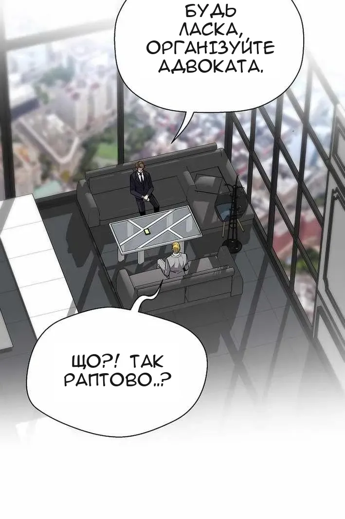 Сторінка 18