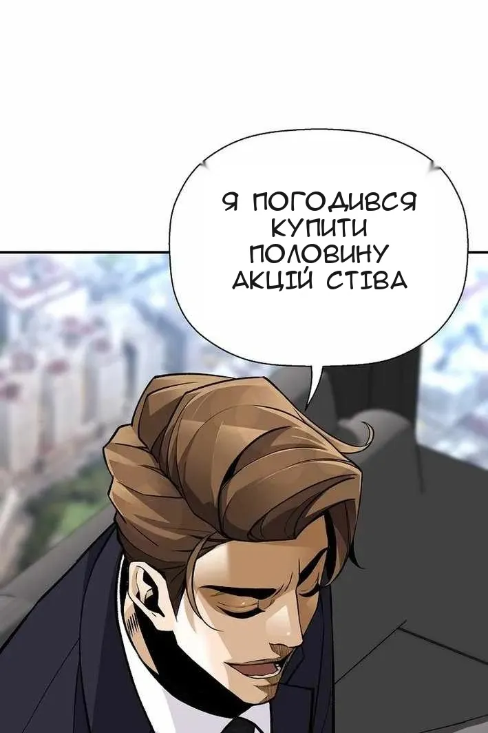 Сторінка 19