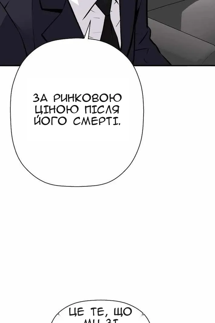 Сторінка 20