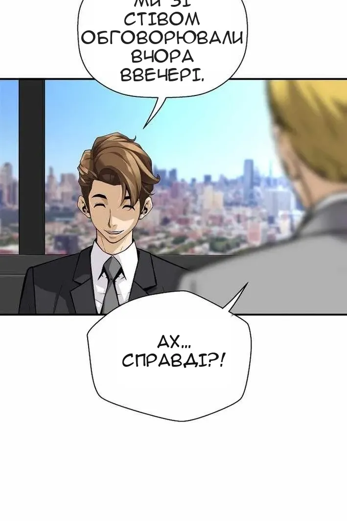Сторінка 21