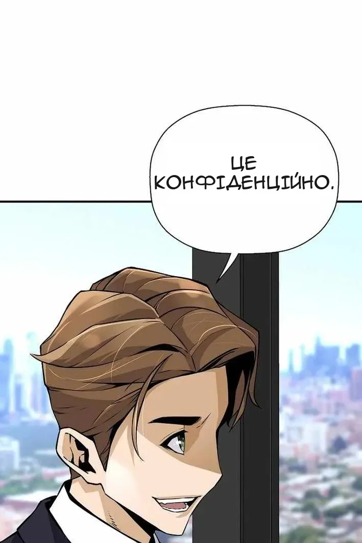 Сторінка 22