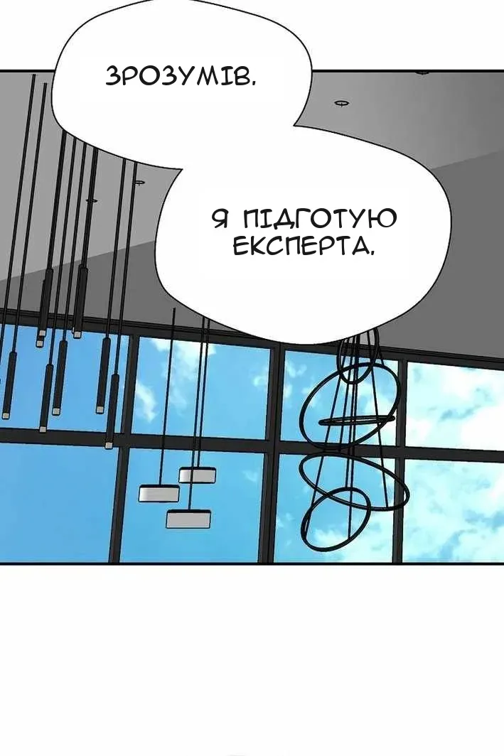 Сторінка 24
