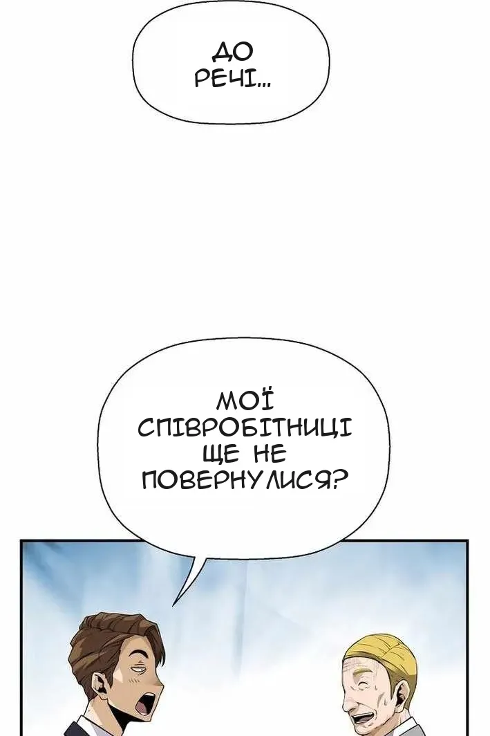 Сторінка 25