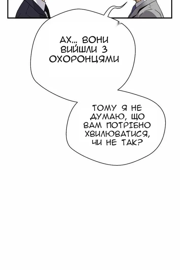 Сторінка 26