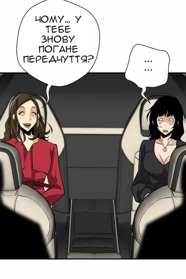 Сторінка 29