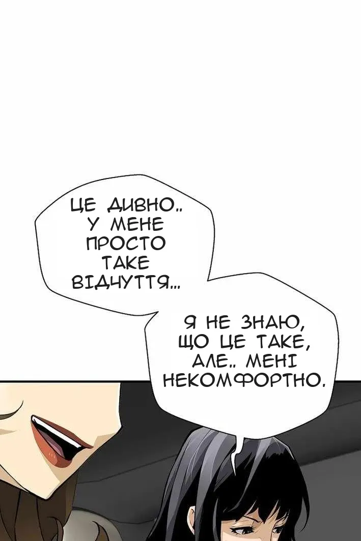 Сторінка 30