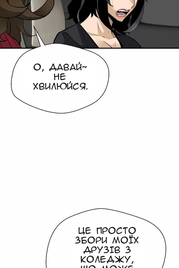 Сторінка 31