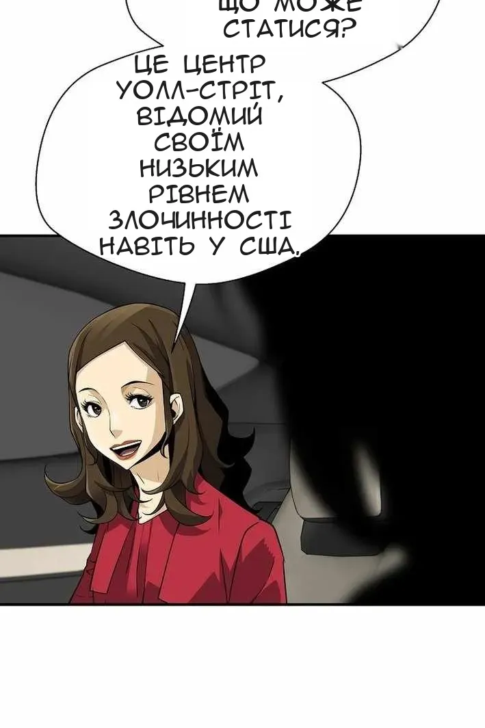 Сторінка 32