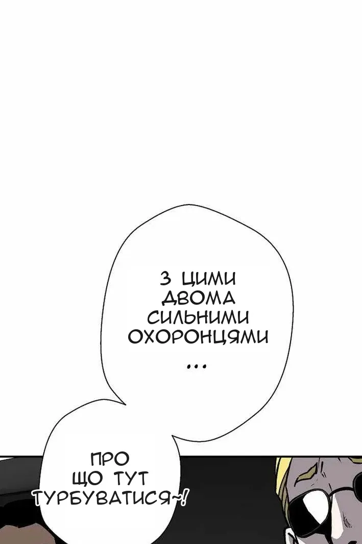 Сторінка 33